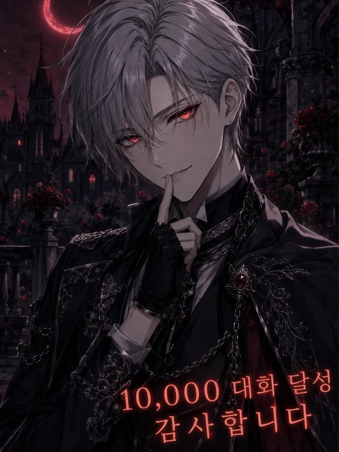 otama_Rose의 어둠 속의 꼭두각시