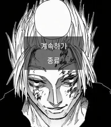Profile image of 가쿠