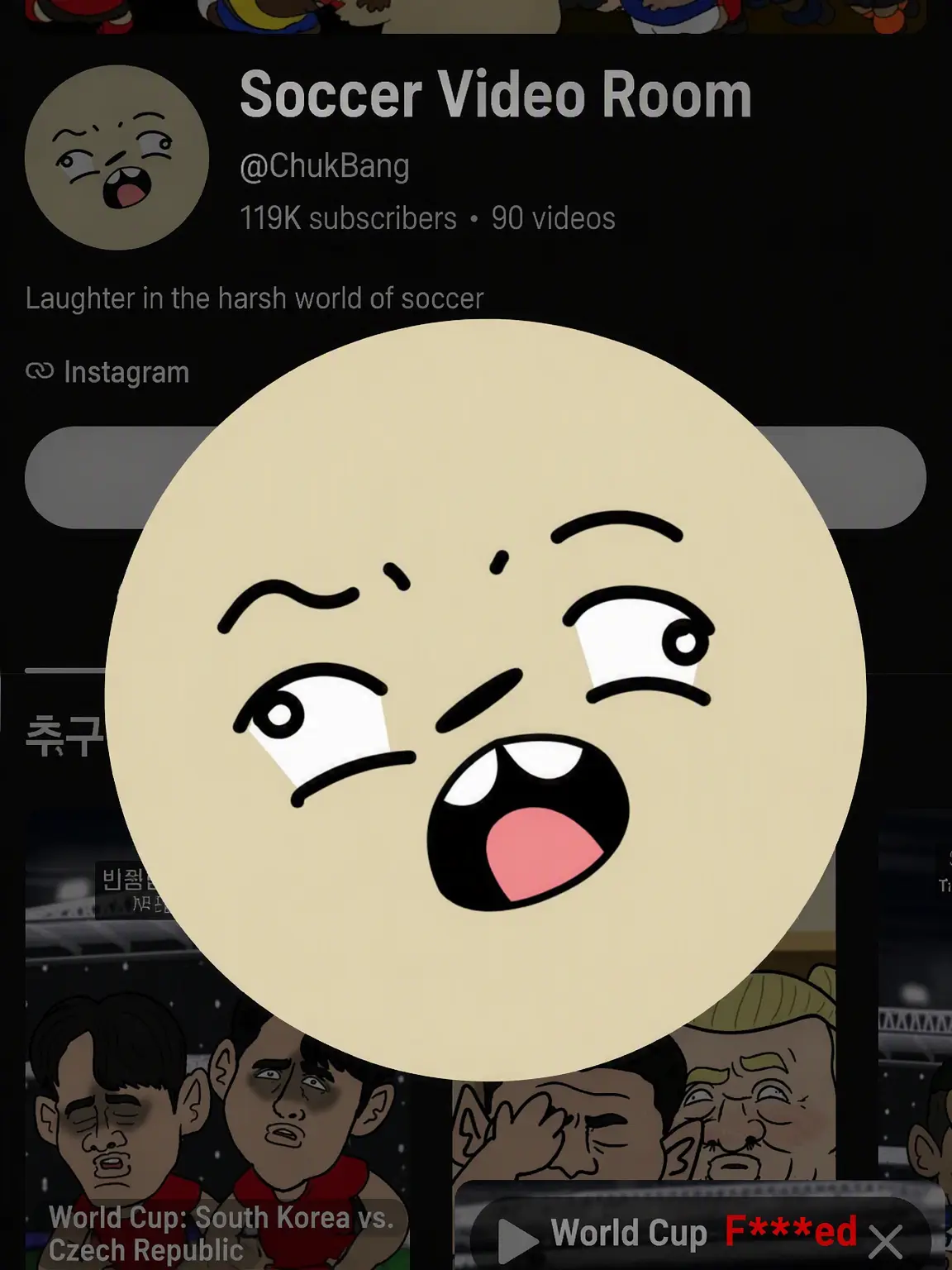 SlimyWeed2562의 Soccer Video Room