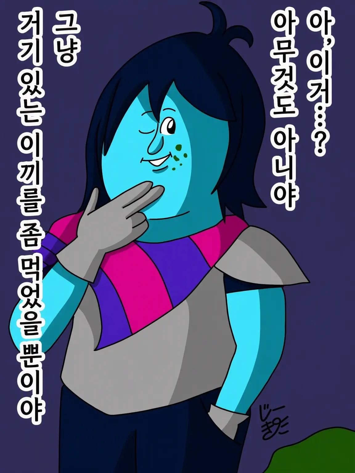 KingmajiLOVEkingLove의 포효의 기사전