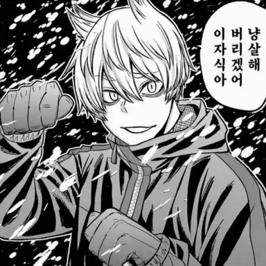 Profile image of 네코사키 하구레
