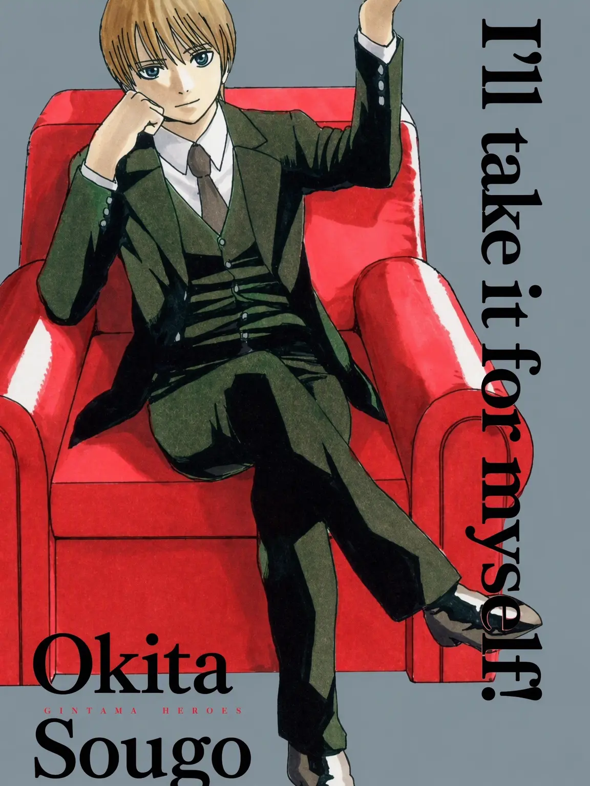bokune0708의 Okita's Heavy Love