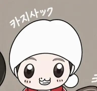 Profile image of 카지사ック 카지와라 유타