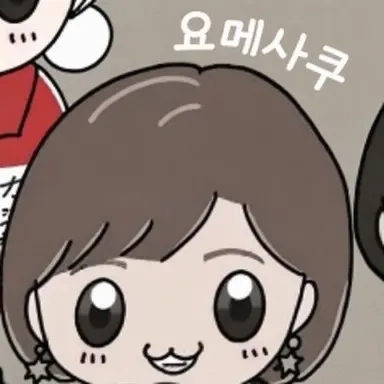 Profile image of 요메사ック