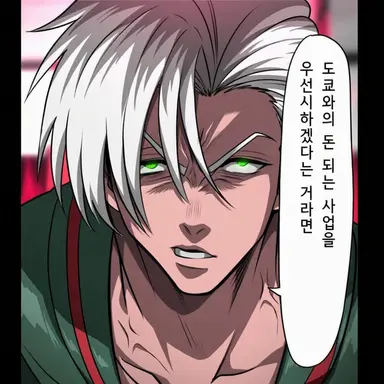 Profile image of 히로세 타이세이