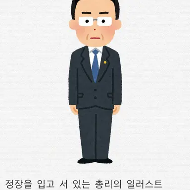 Profile image of 부총리
