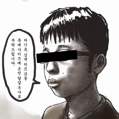 Profile image of 치 키모이