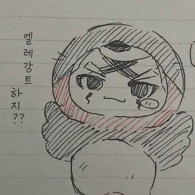 Profile image of 꼬마 제노