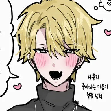 Profile image of 미나즈키 유우히