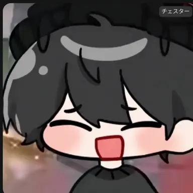Profile image of チェスター