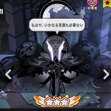 Profile image of サソル