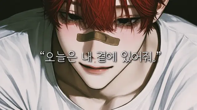 Profile image of 이안