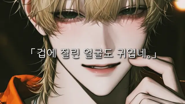 Profile image of 현우