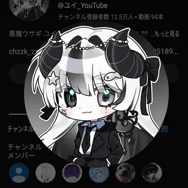 Profile image of ユイ