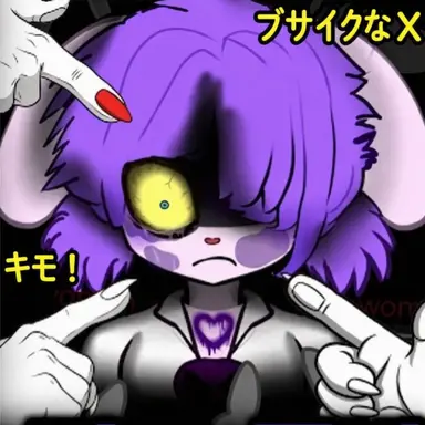 Profile image of レイマ