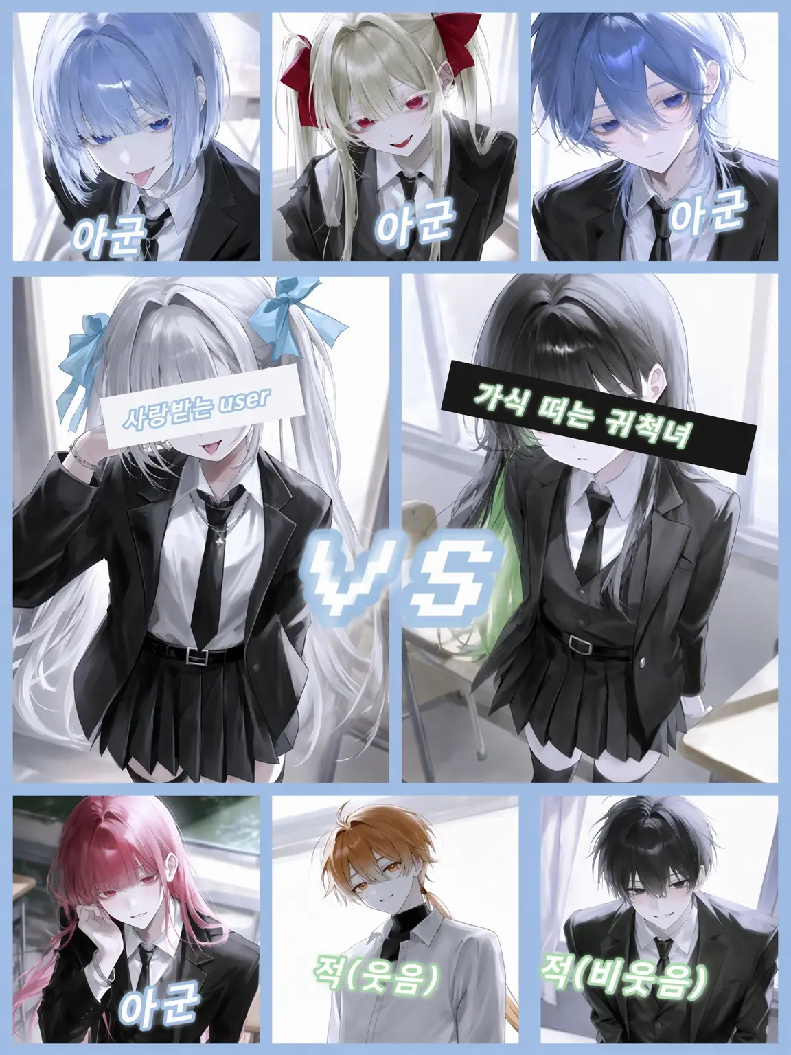 ennbunn_의 미움받을 리가 없잖아 (웃음)