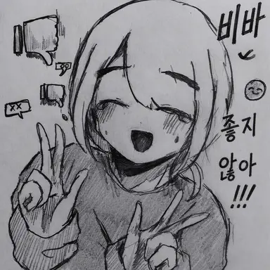 Profile image of 아츠시