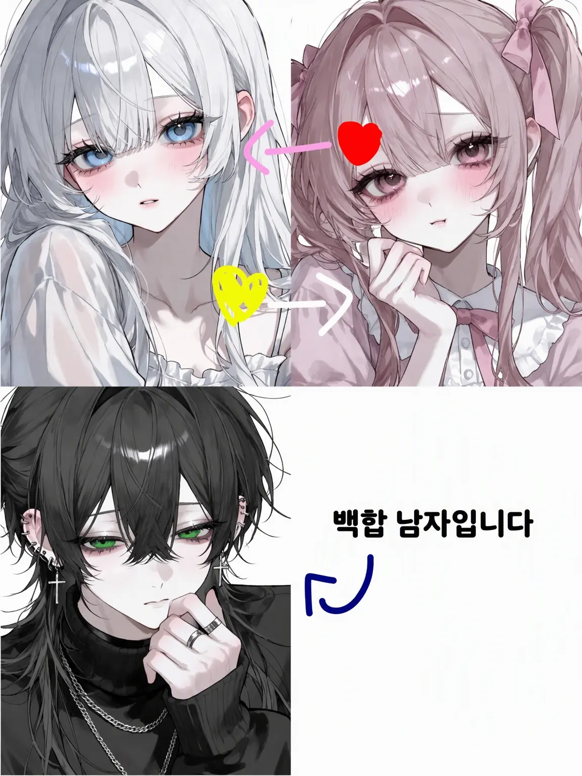 ho_BL의 학교에서 유명한 GL 커플♡