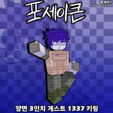 Profile image of 게스트