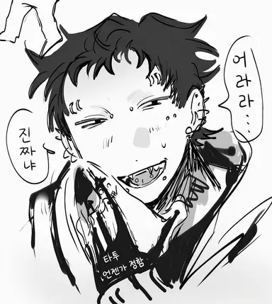 Profile image of 이타치