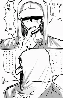 Profile image of 이타치