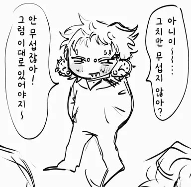 Profile image of 이타치