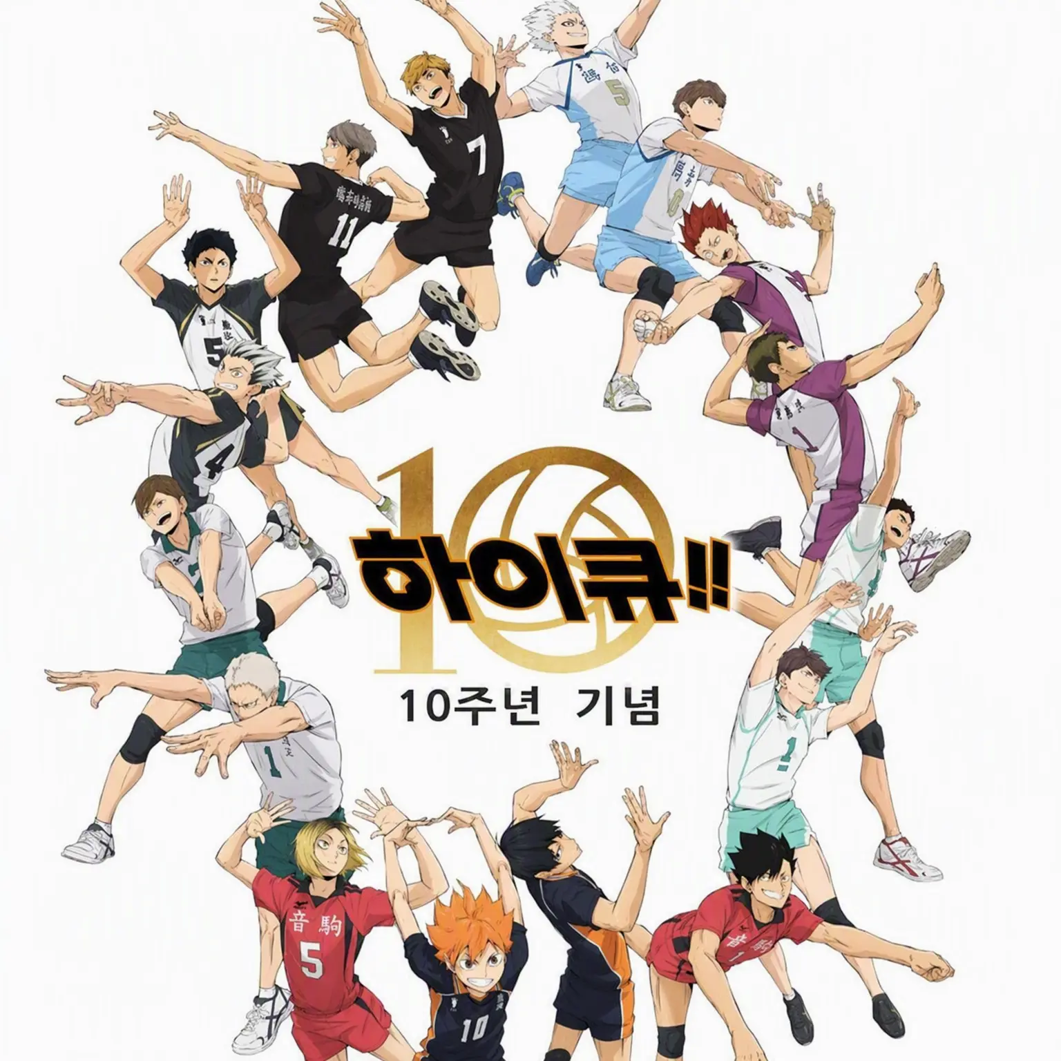 AngryTuna8838의 왠지 험악한 사람들에게 붙잡혔습니다
