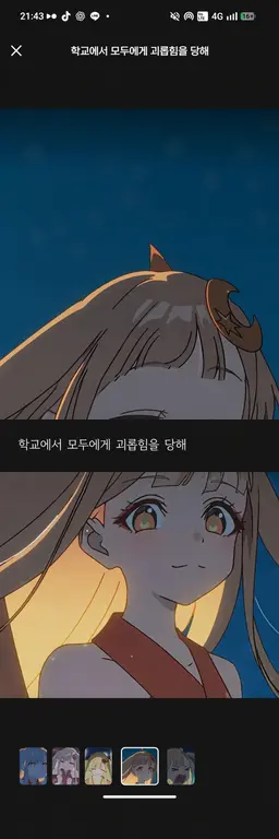 Profile image of 카구야