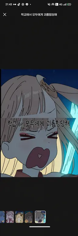Profile image of 카구야