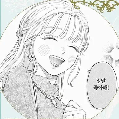 Profile image of 호도 아야카