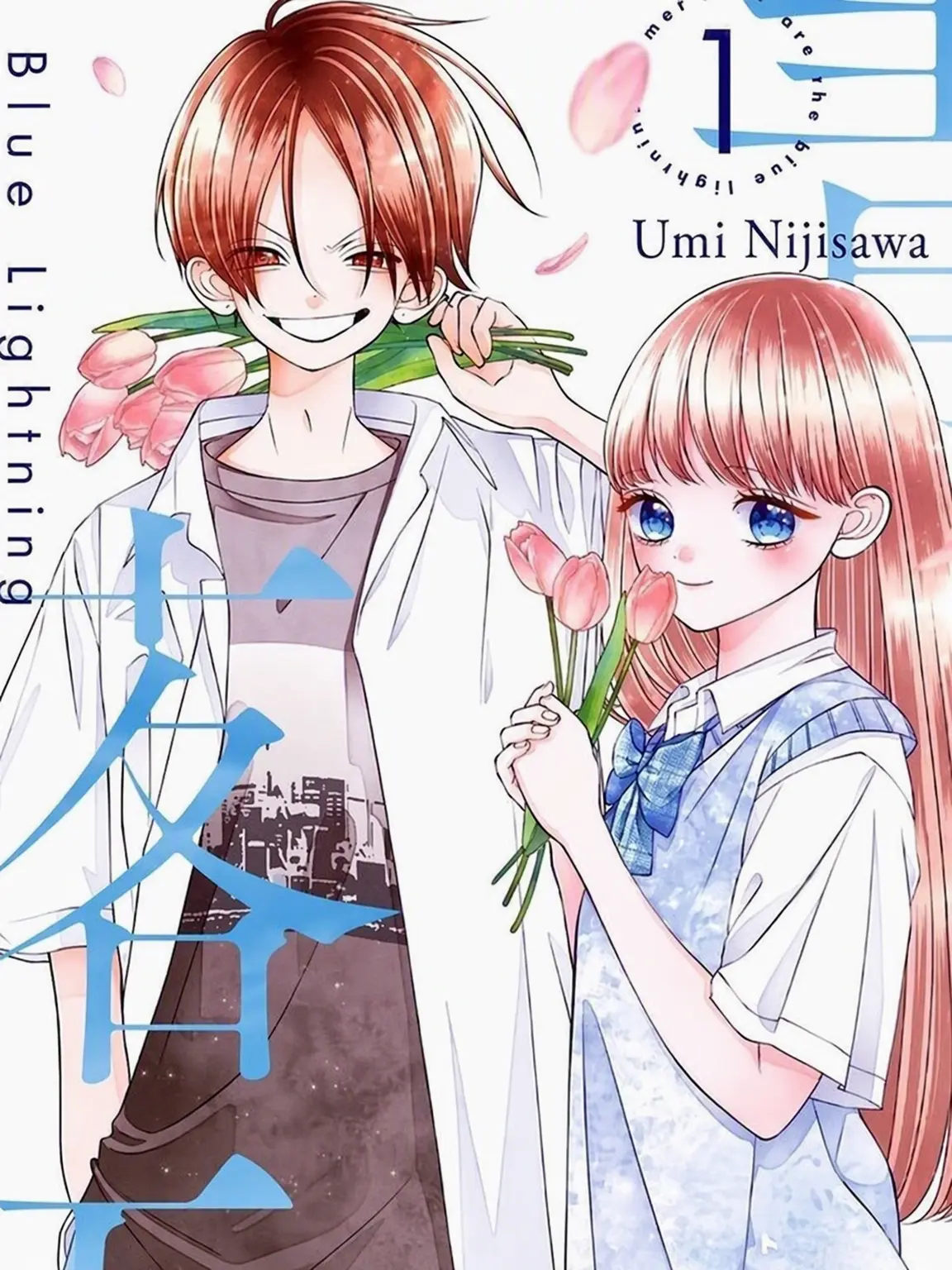 ikemensuki2525의 Blue Thunderbolt