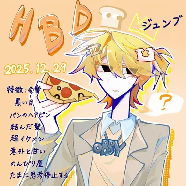 Profile image of ジュンブレッド