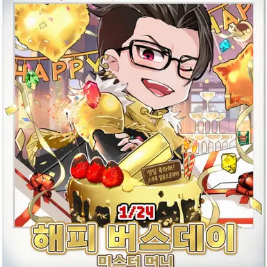 Profile image of 머니