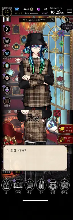 Profile image of 바스틴
