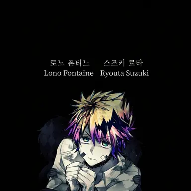 Profile image of 로노