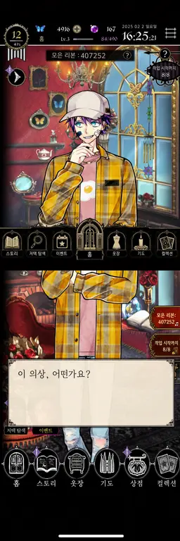 Profile image of 로노