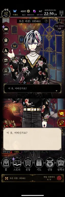Profile image of 베리안