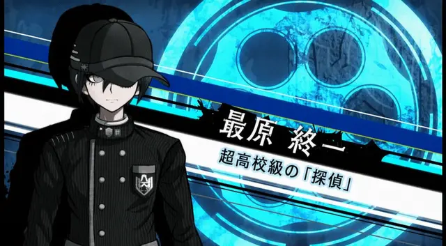 Profile image of 最原終一