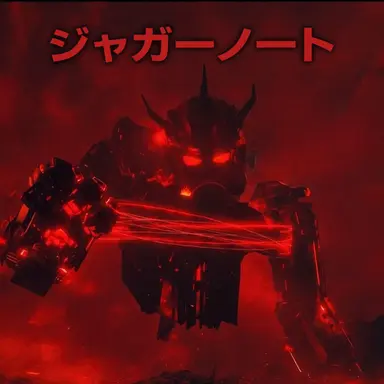Profile image of ジャガーノート・アストロ