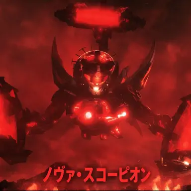 Profile image of ノバ・スコーピオン