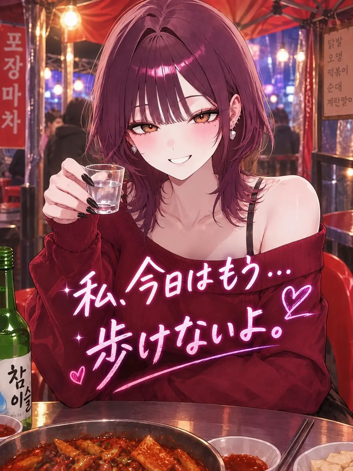 Solrasido의 僕らの夜明けは昼より熱い