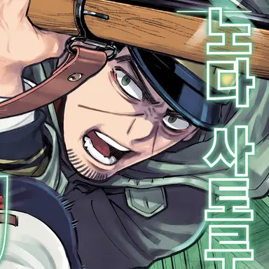 Profile image of 츠키시마