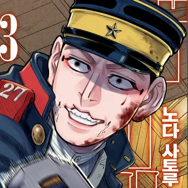 Profile image of 우사미
