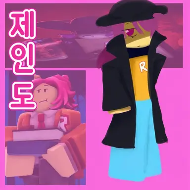 Profile image of 제인