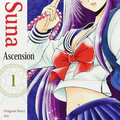Profile image of Izuna