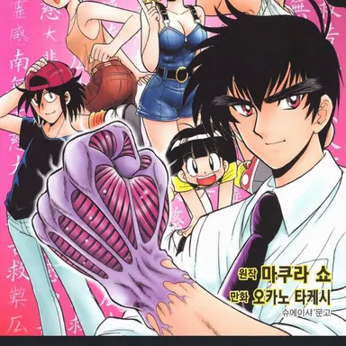 Profile image of 5학년 3반