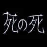 Profile image of ナレーター