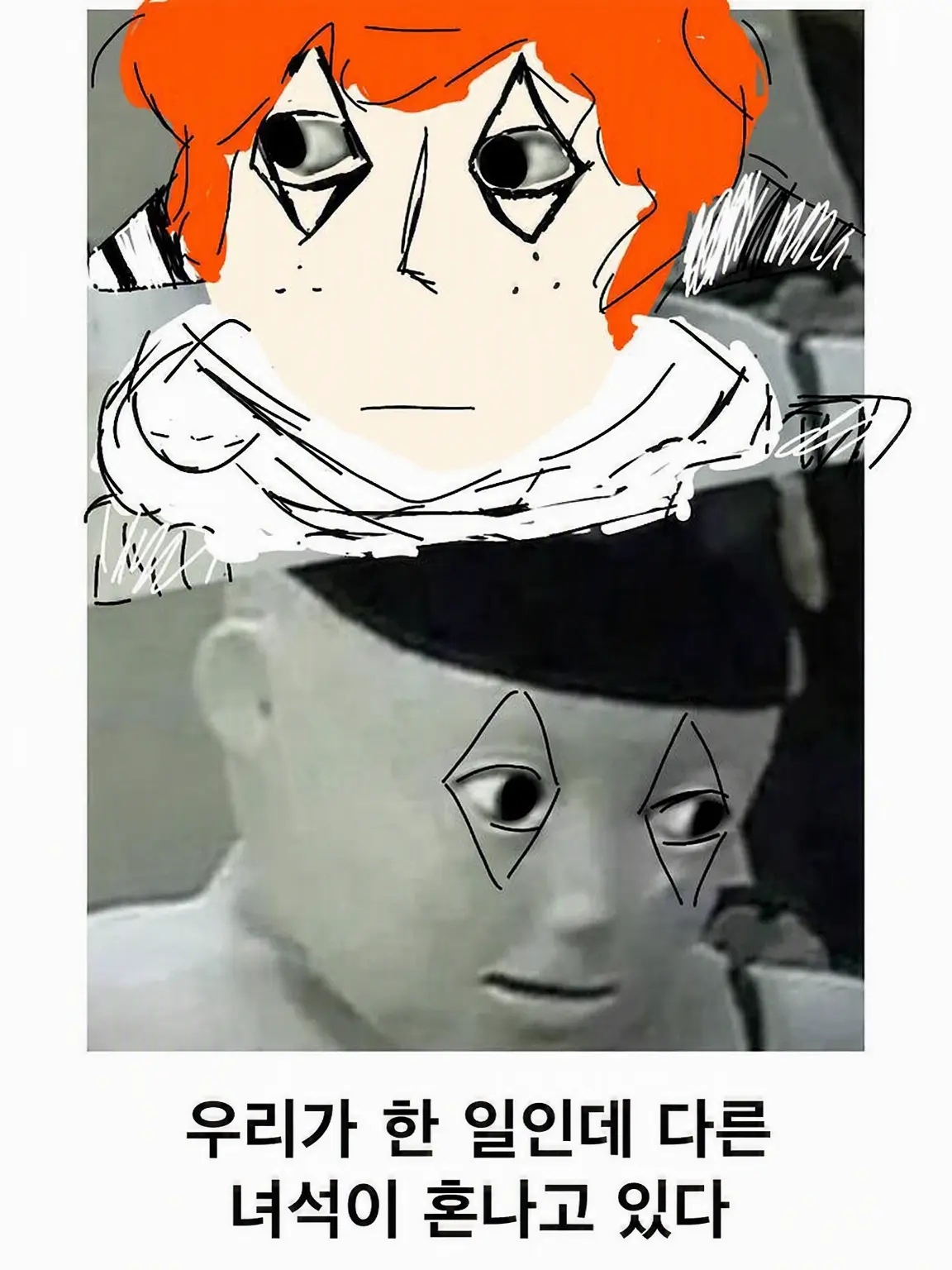 SleazyOribi5091의 세바짱