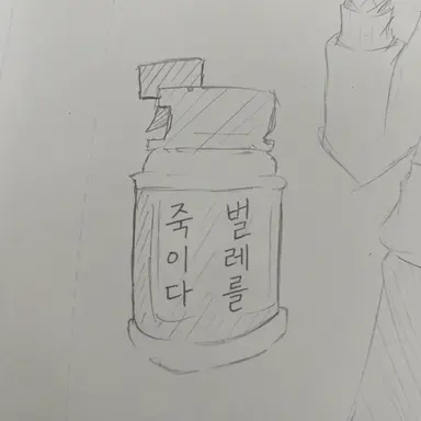 Profile image of 오타쿠