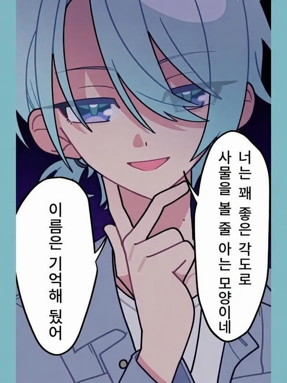 Amsm_2434의 화나게 해버렸어…!